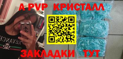 прущая мука Гагарин