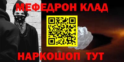 винт Гай