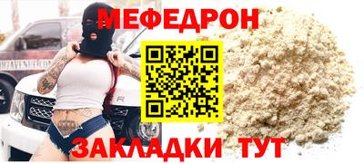 винт Гай