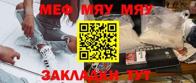 прущая мука Гагарин
