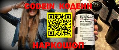 винт Гай