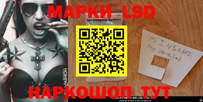 винт Гай