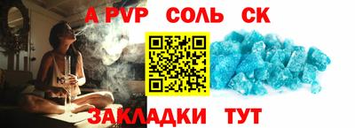 прущая мука Гагарин