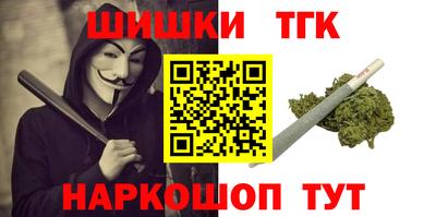 винт Гай