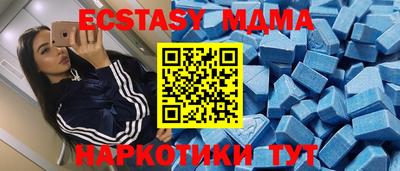 амф Гатчина