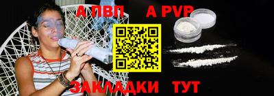 прущая мука Гагарин