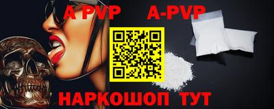 амф Гатчина