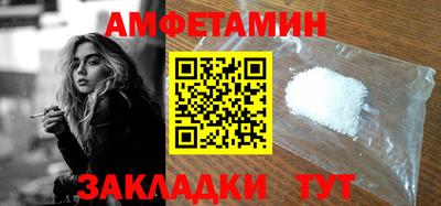 винт Гай