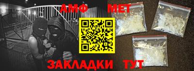 прущая мука Гагарин