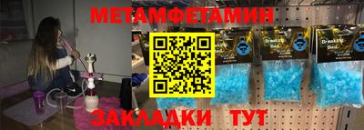 винт Гай