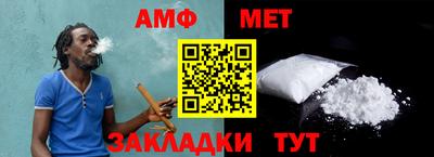 амф Гатчина