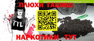 винт Гай