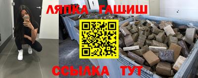винт Гай