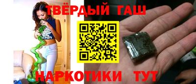винт Гай