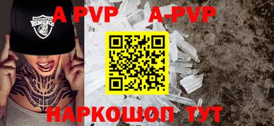 прущая мука Гагарин