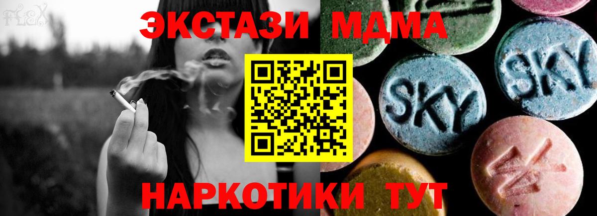 COCAIN Бердск