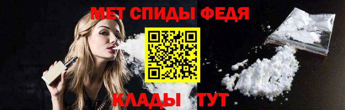 Метамфетамин Methamphetamine  Метамфетамин Methamphetamine  Вход с VPN  Бердск 