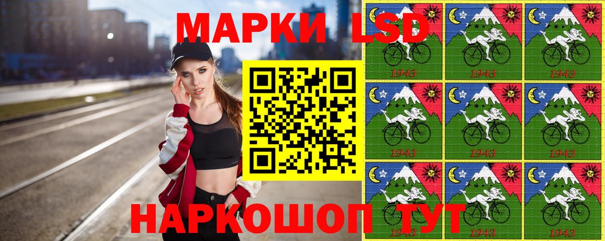 Бердск  Марки NBOMe 1,5мг  Вход с VPN 