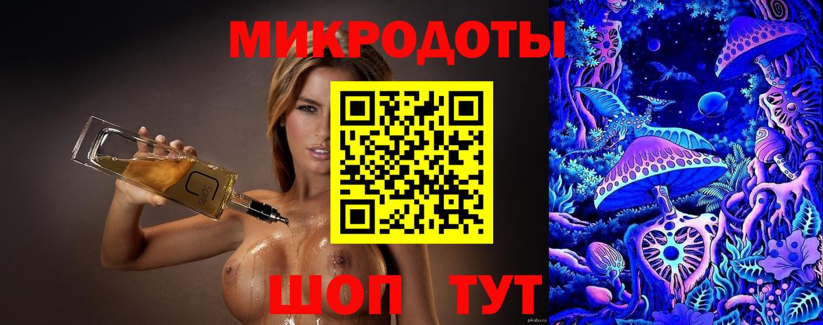 Галлюциногенные грибы прущие грибы  наркошоп  Бердск  Вход с VPN 