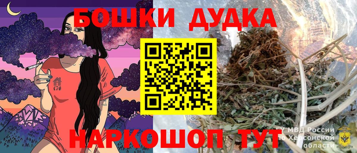 Канабис ГИДРОПОН Бердск